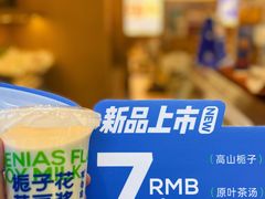 -李与白包子铺(桐梓林店)