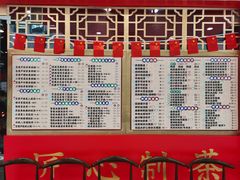 -宝葫芦西北茶食铺(中发源店)