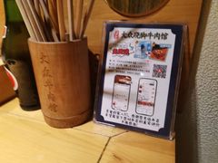 -大众跷脚牛肉馆·非遗传承单位(峨眉山店)