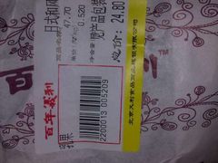 -百年义利(百万庄店)