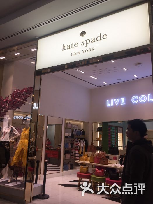 kate spade(来福士广场店)图片 第80张