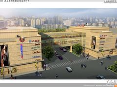 -丹尼斯7天地