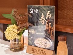 -客颂·客家宴(大壮国际广场店)