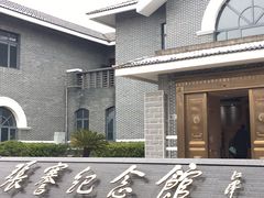 -张謇纪念馆
