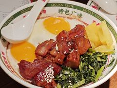 -西关味(大卫城店)