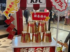 -肯德基(永旺店)