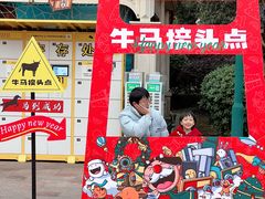 -国色天乡三期陆地乐园