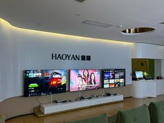 -麓湖国际水疗