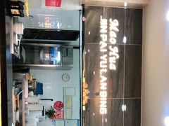 门面-毛华美食(清扬路店)