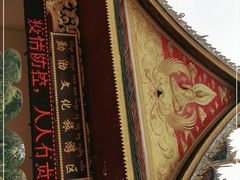 -西双版纳勐泐文化旅游区