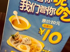 -宏状元现熬粥·京味菜(黄寺大街店)