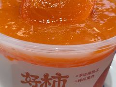 -赵记传承·中式甜品(中山石岐大信店)