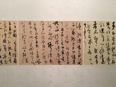 -江苏省美术馆(长江路新馆)