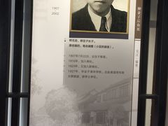 -黎里柳亚子纪念馆
