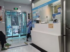 -上海市黄浦区牙病防治所(江西中路门诊部)