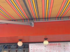 -世记咖啡(氹仔外卖店)