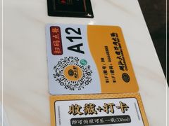 -潮汕大目牛肉火锅(水围店)