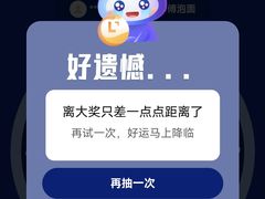 -龙湖西安曲江天街