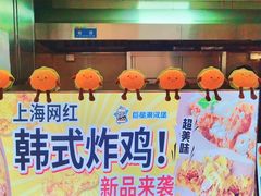 -同济大学-北苑食堂