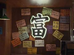 -你又瘦了小酒馆(奥体店)