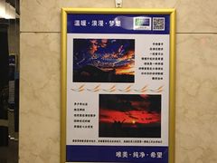 -上海南汇嘴大堤酒店