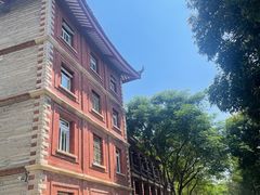 -厦门大学(思明校区)