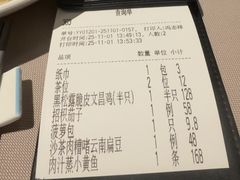 -小炳胜(卓悦中心店)