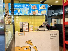 -尊宝比萨(南湖大华店)