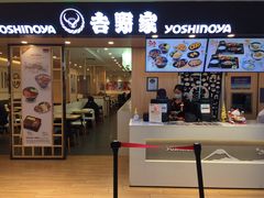 门面-吉野家(长沙五一广场IFS店)