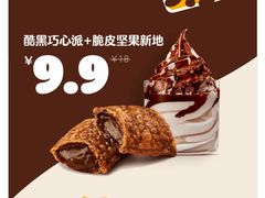-汉堡王(长沙枫林三路店)