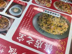 -扬二春炒饭(国庆路总店)