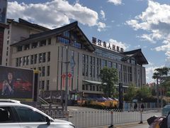 门面-丽江市人民医院