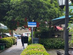 -听风阁农家私房菜茶楼(龙坞店)