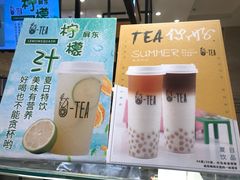 -茶百道(柏威年店)
