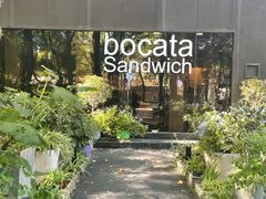 -BOCATA 西班牙餐厅(三里屯店)