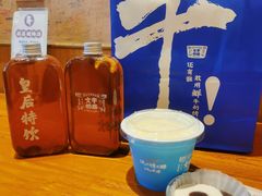 -文宇奶酪店(南锣鼓巷店)