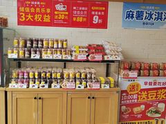 -味多美蛋糕(朝新嘉园店)