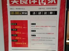 -鸭得堡老鸭汤·鸭血粉丝(凤凰西街店)