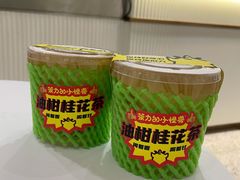 -茶力的小怪兽(梅林卓悦汇店)