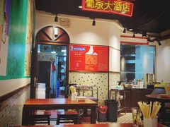 大堂-陈光记烧腊(长寿路店)