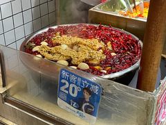 -三兄弟高炉烧饼