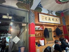 -尼玛藏家风味园(阿山食城店)