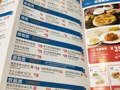 菜单-达美乐比萨(凤凰东街店)