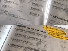 菜单-Mr.J义法厨房(北医店)