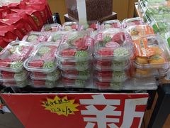 新中式糕点-鼎丰真(四马路店)