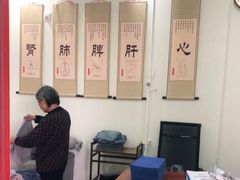 -张钰强中医正骨推拿连锁(唐家人才公寓店)