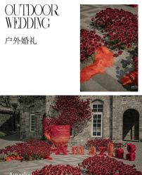 -美薇亭婚礼顾问