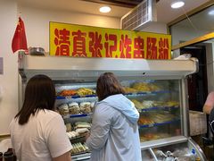 自助取餐区-张记炸串肠粉