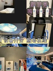 -JY·VALMONT法儿曼官方面护·海菲秀黑钻体验中心