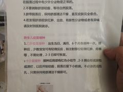 -上海市第十人民医院(总院)